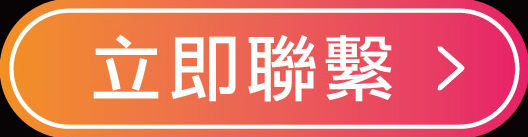 點我按鈕